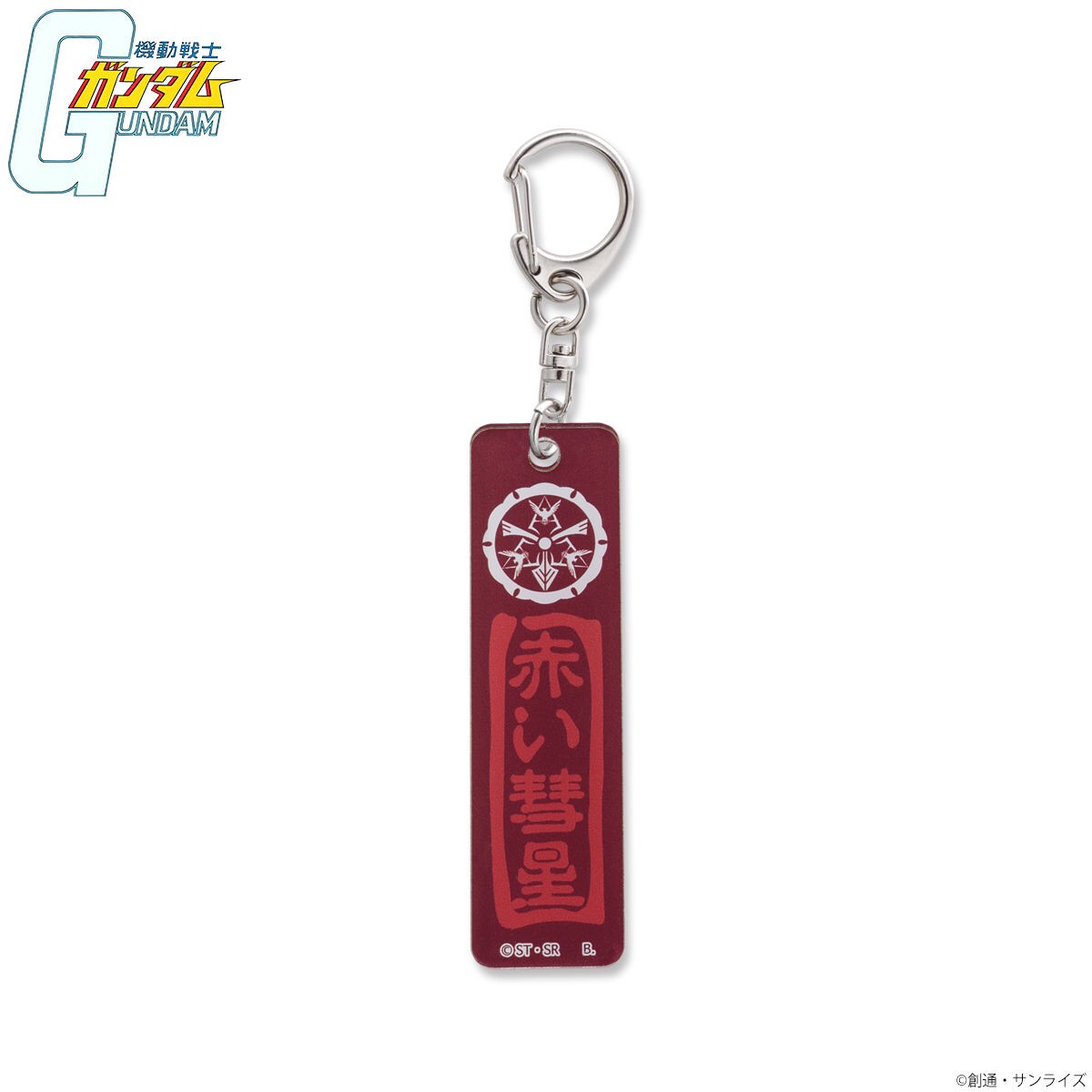 PRE-ORDER : Mobile Suit Gundam Family Crest Pattern Planning Acrylic Charm Char’s Mark