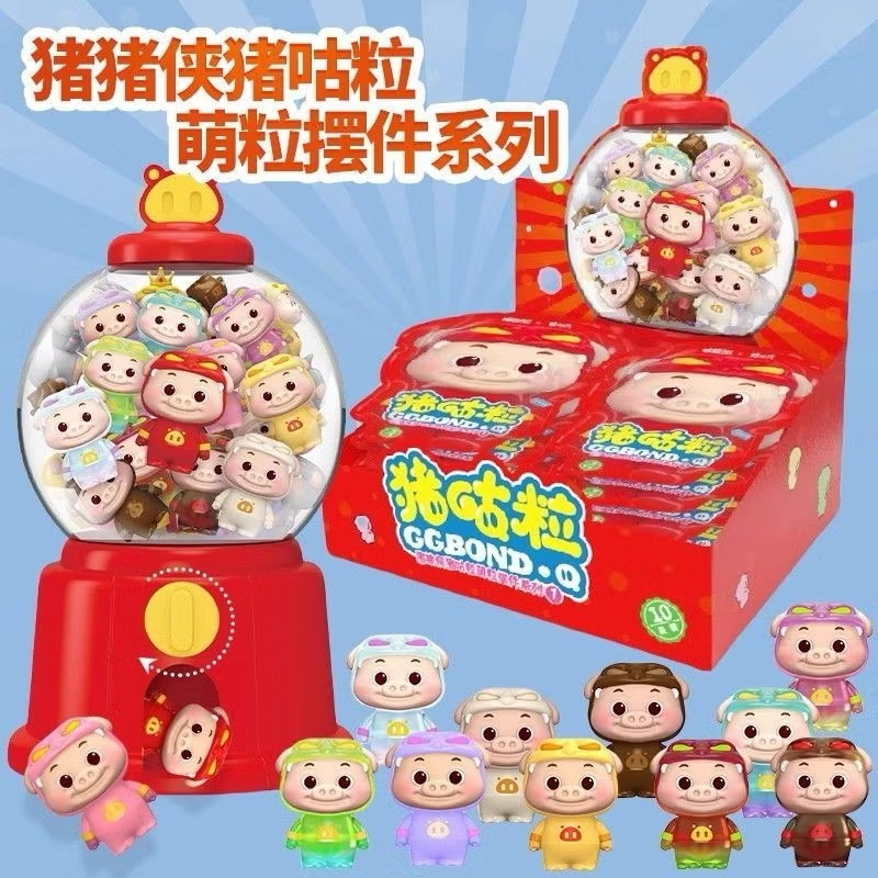 Minibean - GG Bond Q Pigman Series