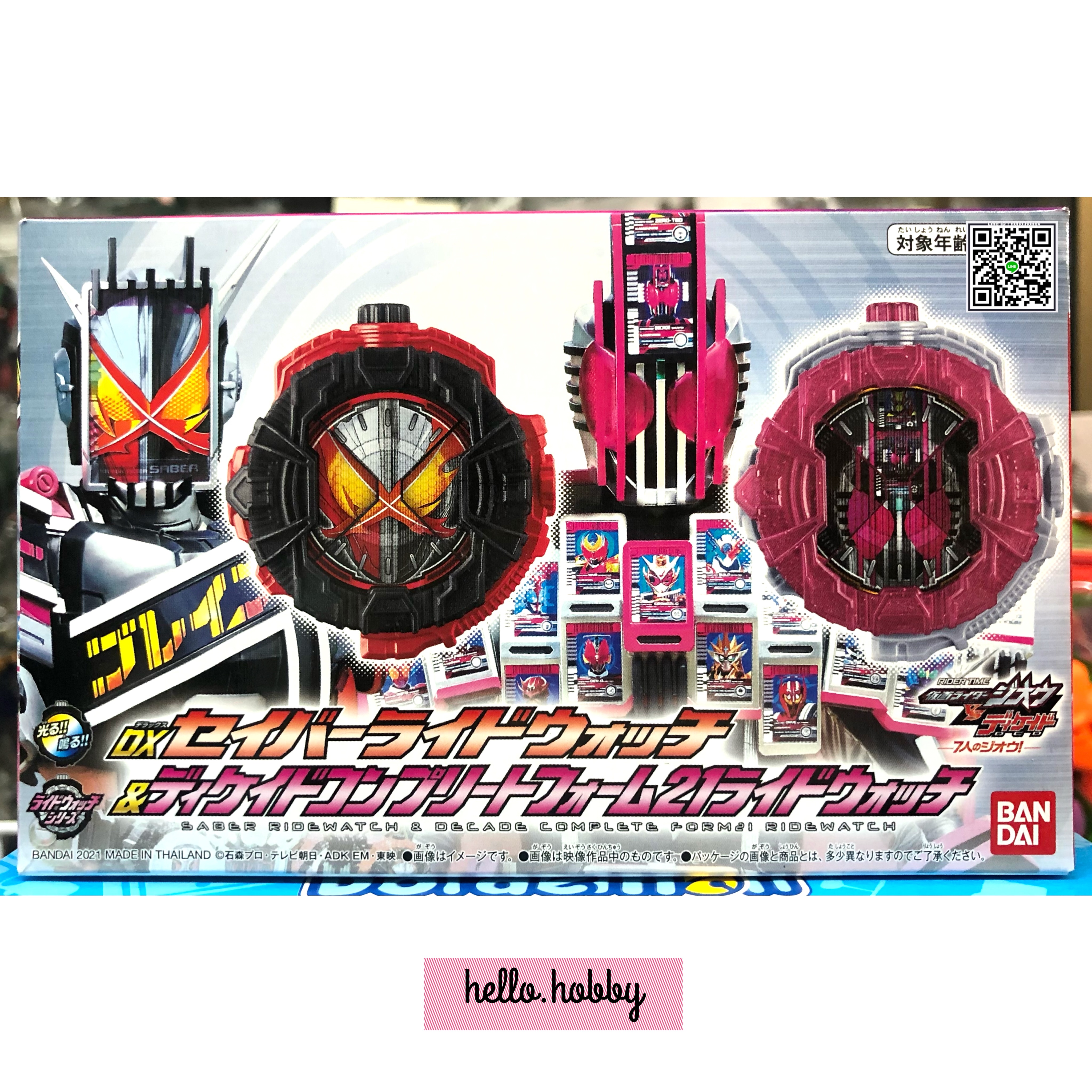 Masked Rider Zi-o - DX Saber Ridewatch & Decade Complete Form 21 Ridewatch by Premium Bandai