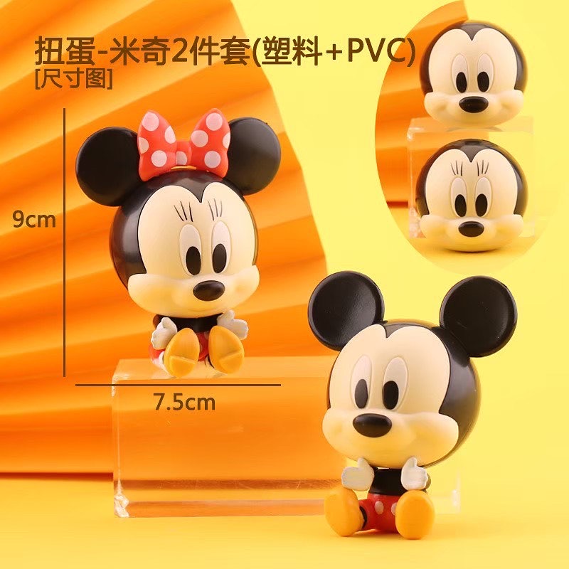 Gashapon - Disney Big Head