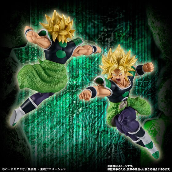 PRE-ORDER : HG Dragon Ball Z BROLY Complete Set
