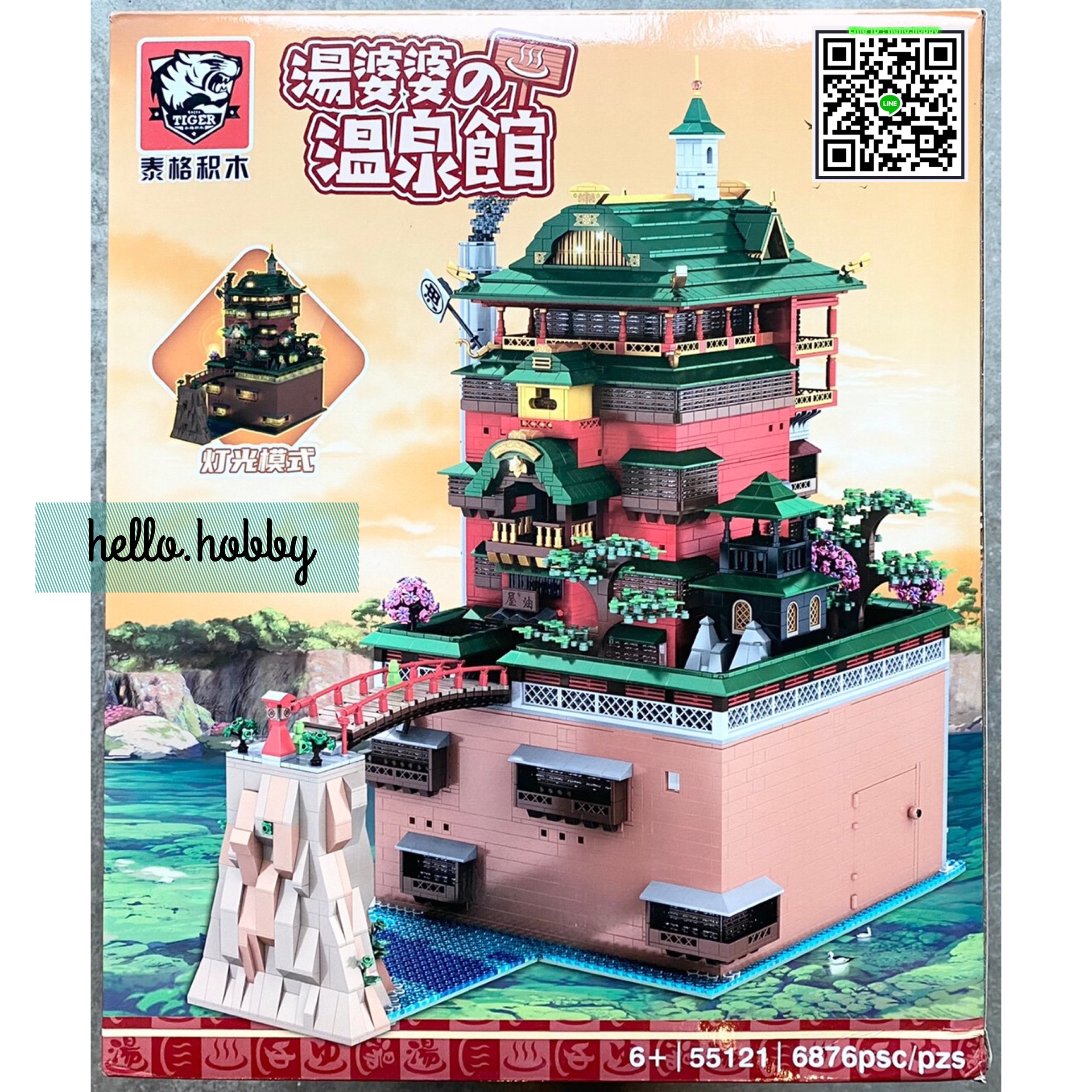 Tiger 55121 Granny Tang’s Hot Spring 6876pcs