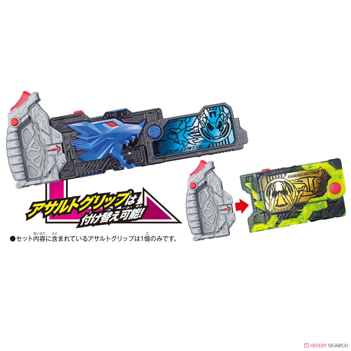 Masked Rider Zero-One - DX Shining Hopper Progrise Key & Assault Wolf Progrise Key Set by Bandai