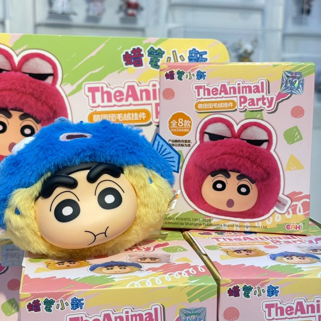 ตุ๊กตาพวงกุญแจ Crayon Shinchan The Animal Party Plush Series by Eaki
