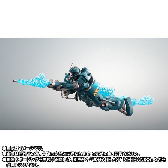 PRE-ORDER : Robot Spirit <SIDE MS> MS-06M (MSM-01) Zaku Marine Type (Red Dolphin) ver. A.N.I.M.E.