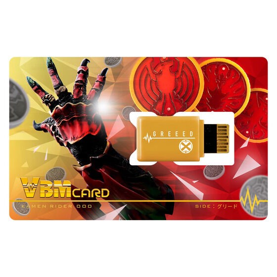 PRE-ORDER : VBM Card Set Kamen Rider vol.4 Kamen Rider OOO SIDE: OOO & SIDE: Greed