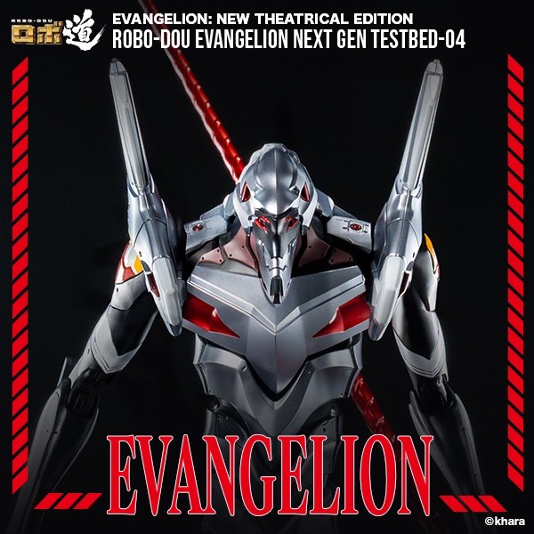 Pre-order : Evangelion: New Theatrical Edition ROBO-DOU Evangelion Next Gen Testbed-04 by Threezero