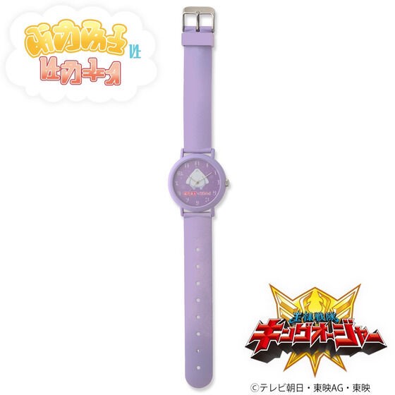 PRE-ORDER : Ohsama Sentai King-Ohger Moffun Watch (4 types in total)