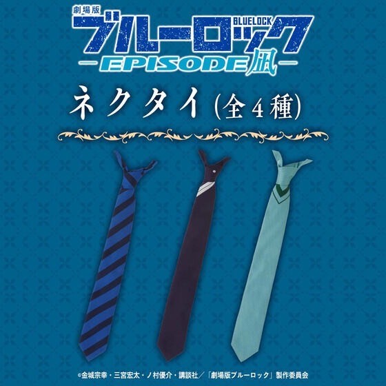 PRE-ORDER : Blue Lock: Episode Nagi Necktie