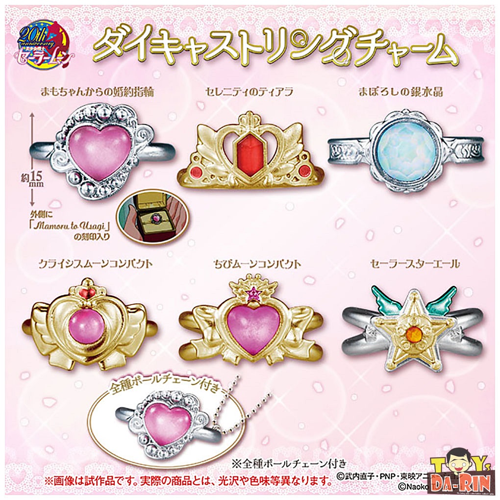 Sailor Moon Diecast Ring Charm
