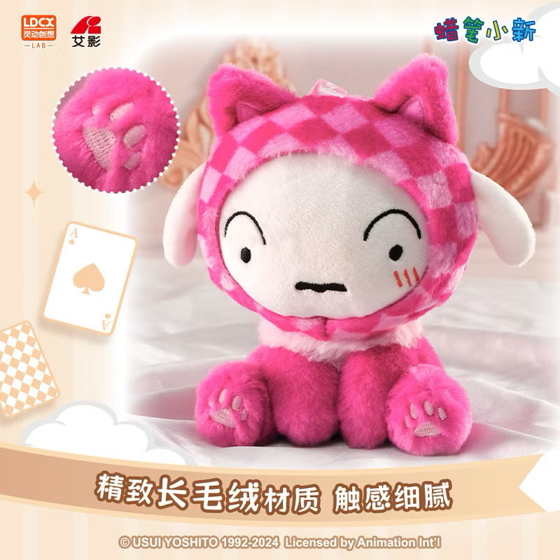 ตุ๊กตาพวงกุญแจ Crayon Shinchan x Alice in Wonderland Series Plush Keychain by LDCX