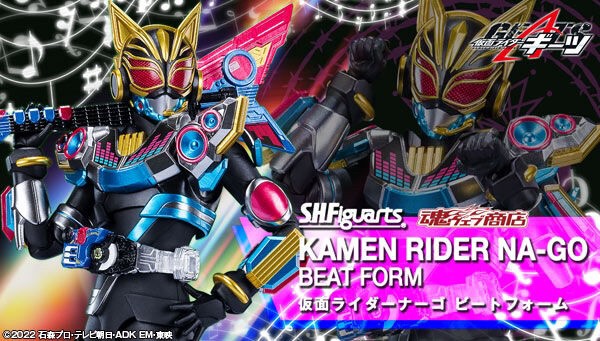 PRE-ORDER : S.H.Figuarts Kamen Rider Na-go Beat Form