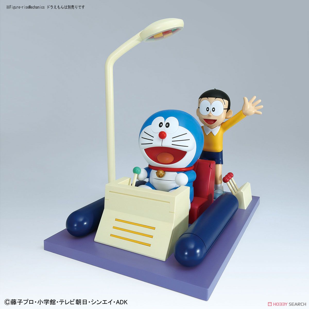 Figure-rise Mechanics Time Machine Secret Gadget of Doraemon by Bandai