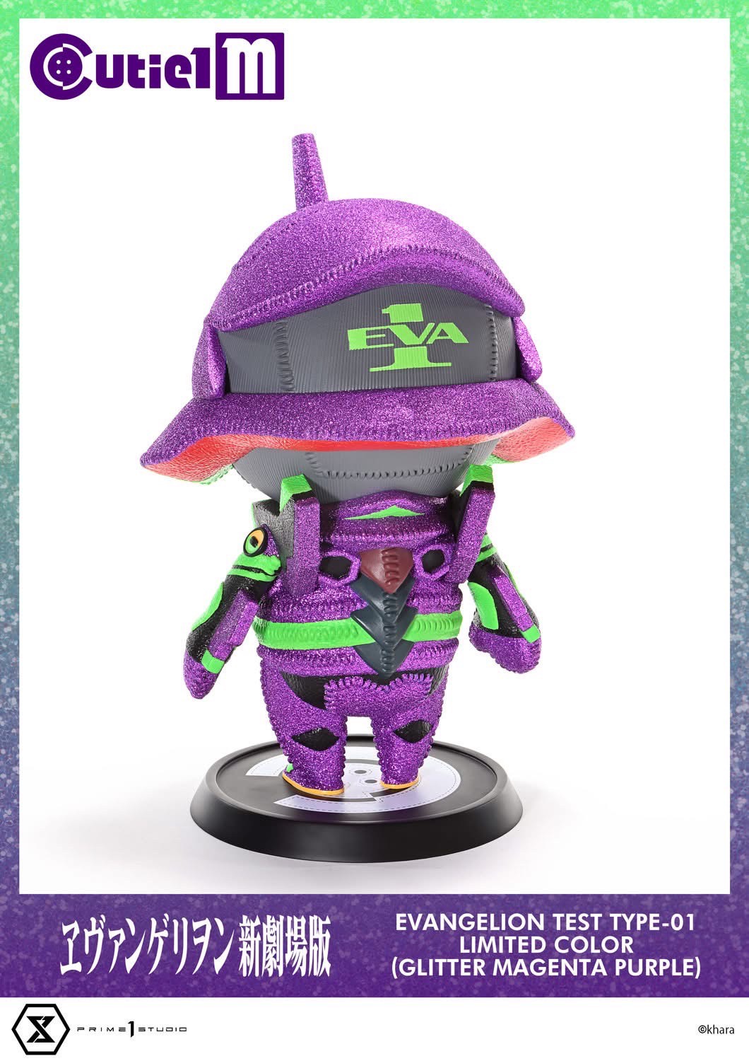 Pre-order : Cutie 1 M Rebuild of Evangelion: Evangelion Test Type-01 by Prime 1 Studio