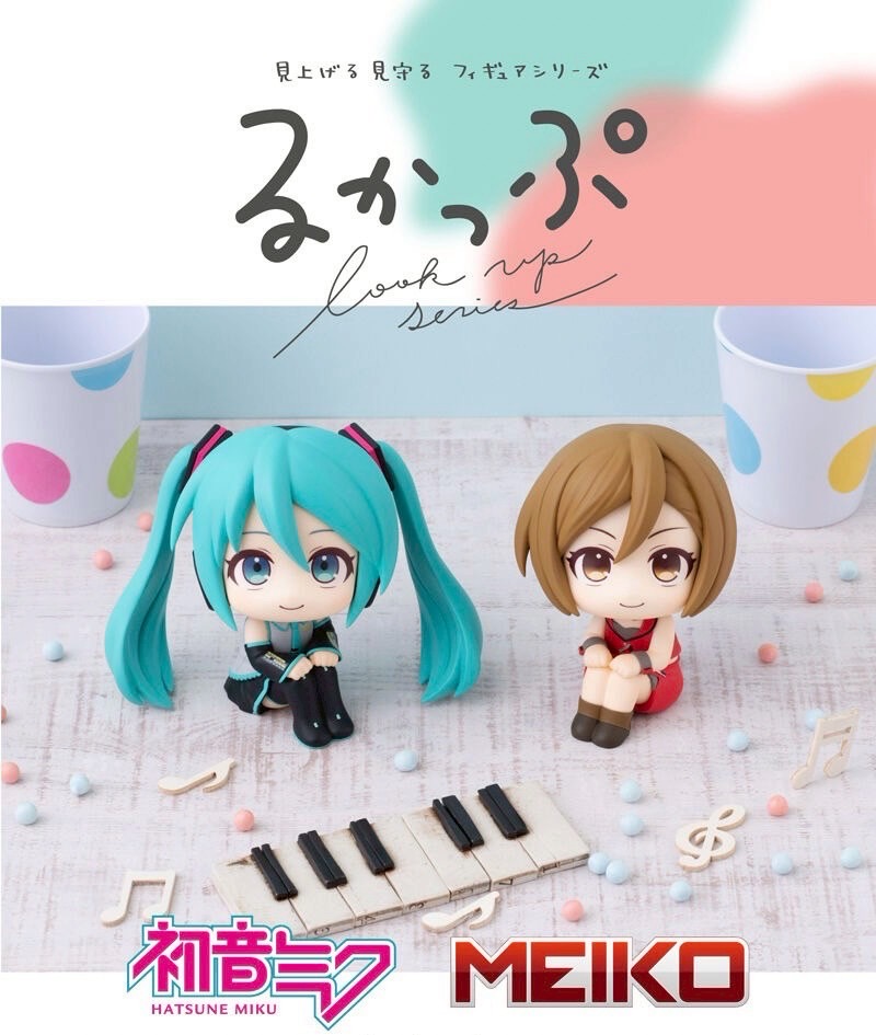 PRE-ORDER : Rukappu Hatsune Miku & MEIKO Set (Includes Limited Edition Cushion)