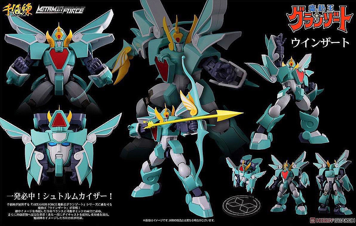 Pre-order : METAMOR-FORCE Mado King Granzort Winzert by Sentinel