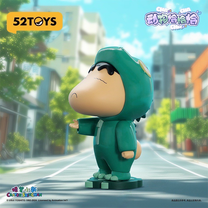 โมเดล ได้ 1 ตัว | Crayon Shinchan - Animal ChaChaCha Series by 52Toys