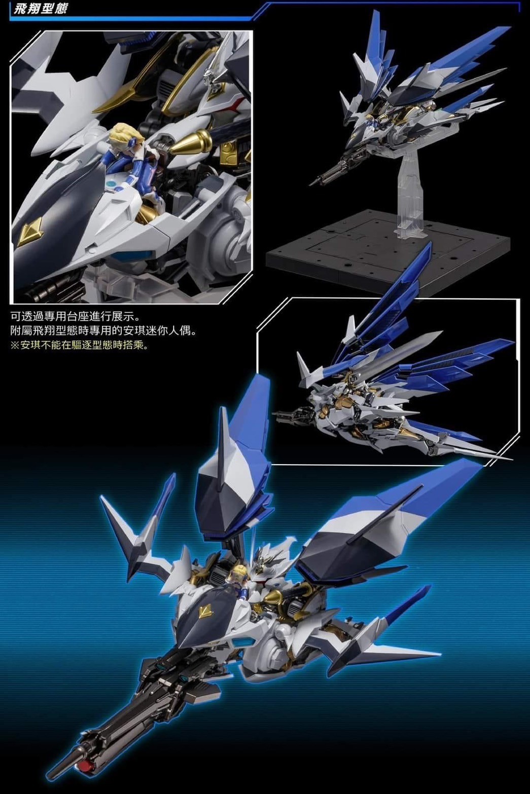 Pre-order : RIOBOT Villkiss by Sentinel