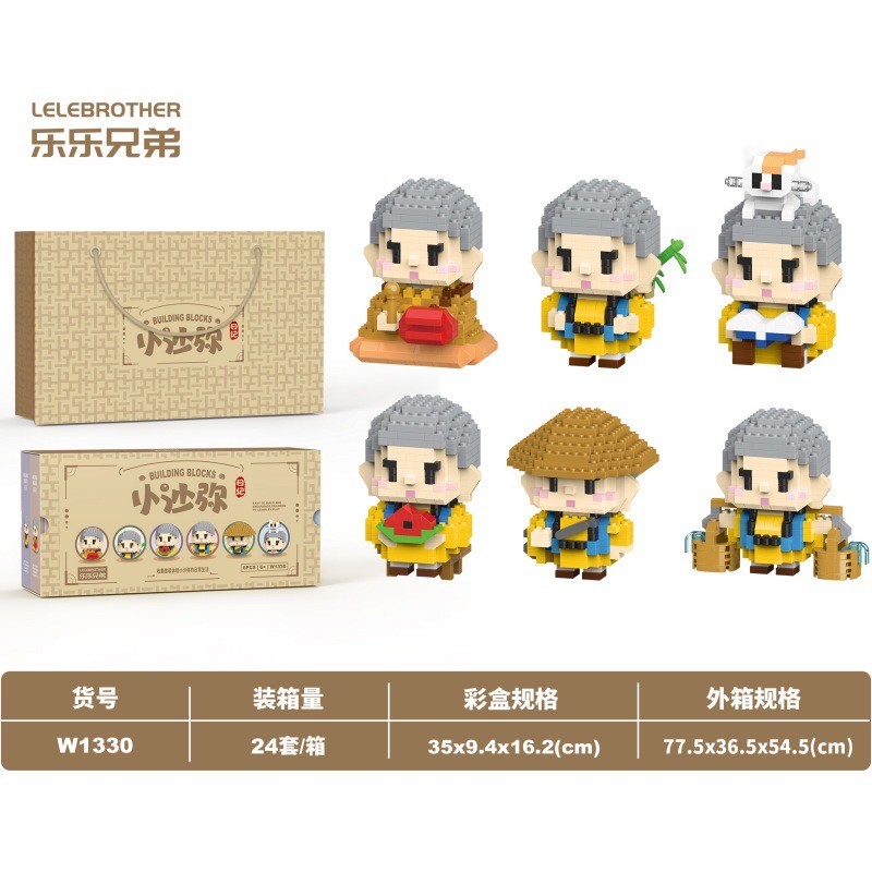 ตัวต่อนาโน Size M - Lele Brothers W 1324 - 1329 - Daily Life of A Young Monk