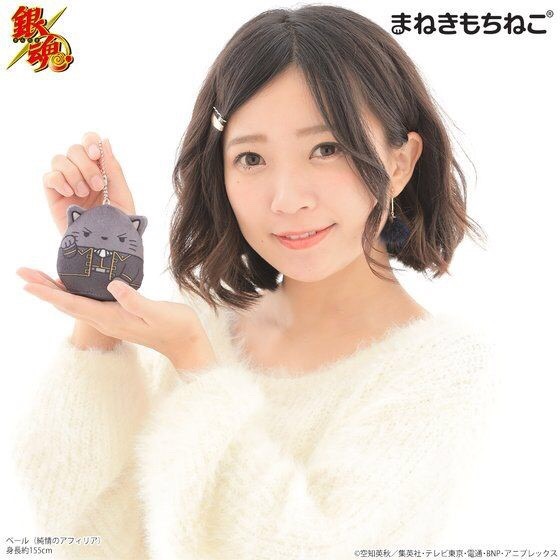 PRE-ORDER : Maneki Mochi Neko Mascot Charm