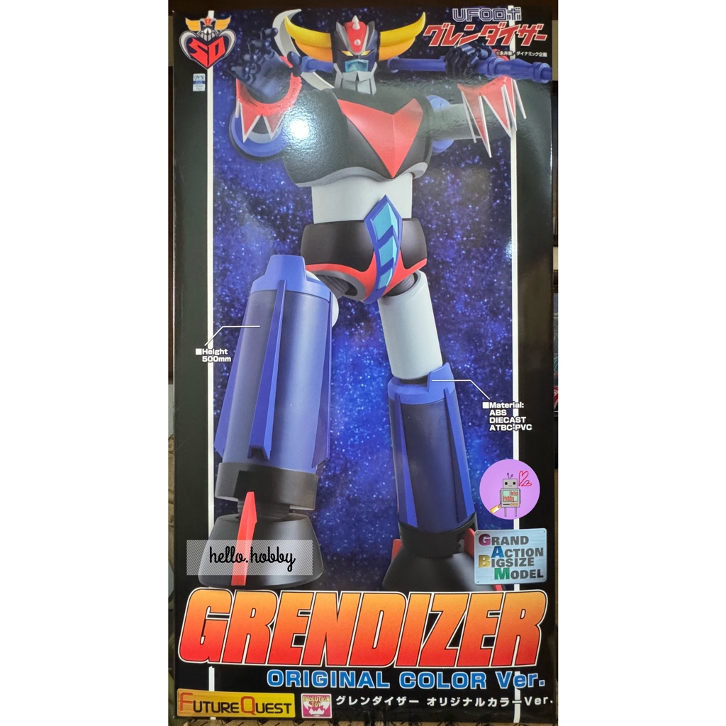 GRAND ACTION BIGSIZE MODEL Grendizer Original Color Ver. by Future Quest (Evolution Toy)