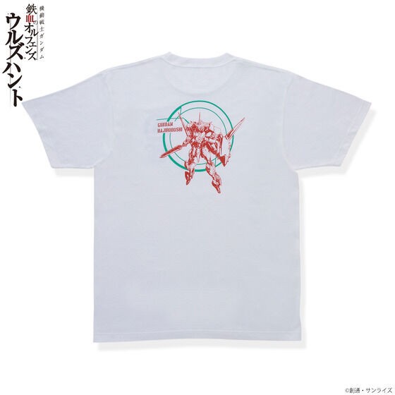 PRE-ORDER : Mobile Suit Gundam Iron-Blooded Orphans Urdr-Hunt Gundam / Hajiroboshi T-shirt