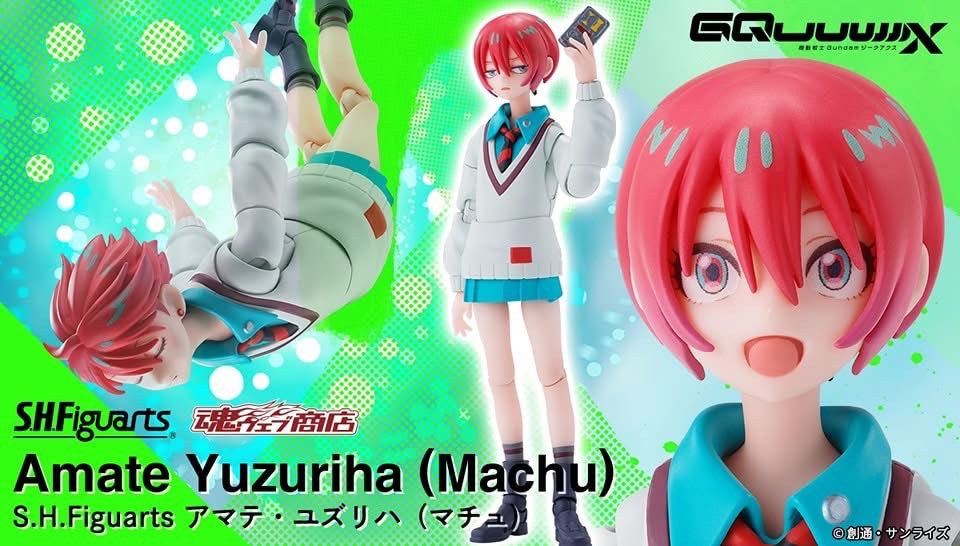 PRE-ORDER : S.H.Figuarts Amate Yuzuriha (MACHU)