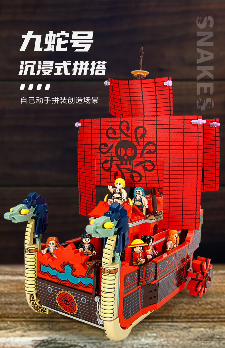 Sy 6296 One Piece - Kuja Pirate Ship 1099pcs