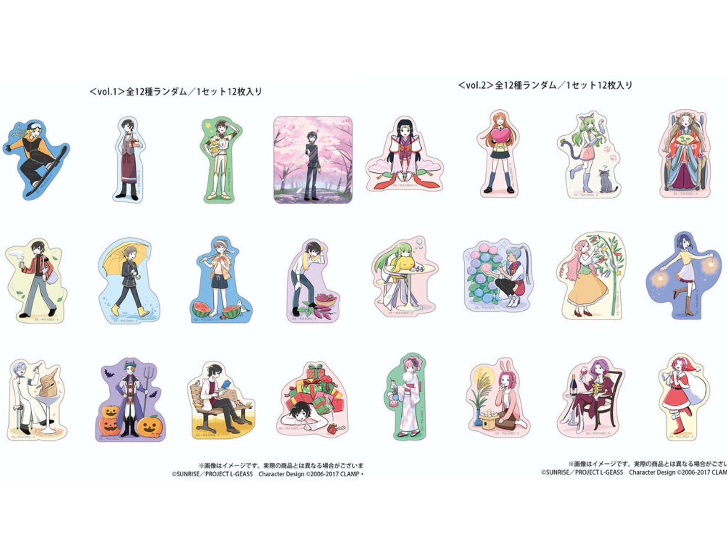 PRE-ORDER : Code Geass Lelouch of the Rebellion Petit Yuru Code Geass Life Die-cut Stickers vol.1 / vol.2 (12 types, random)