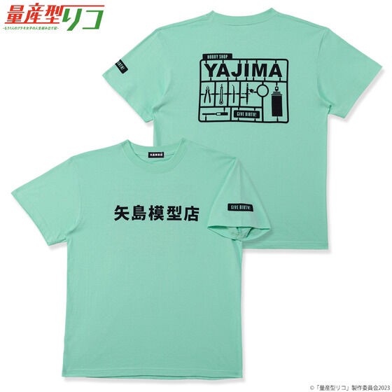 PRE-ORDER : Ryosangata Riko Yajima Model Shop T-shirt