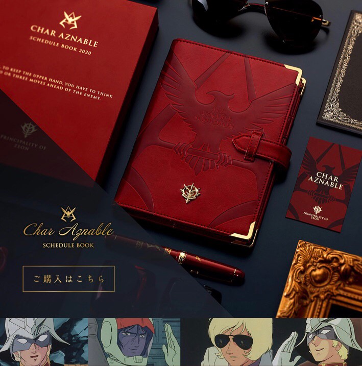 PRE-ORDER : Mobile Suit Gundam Char's Notebook 2020
