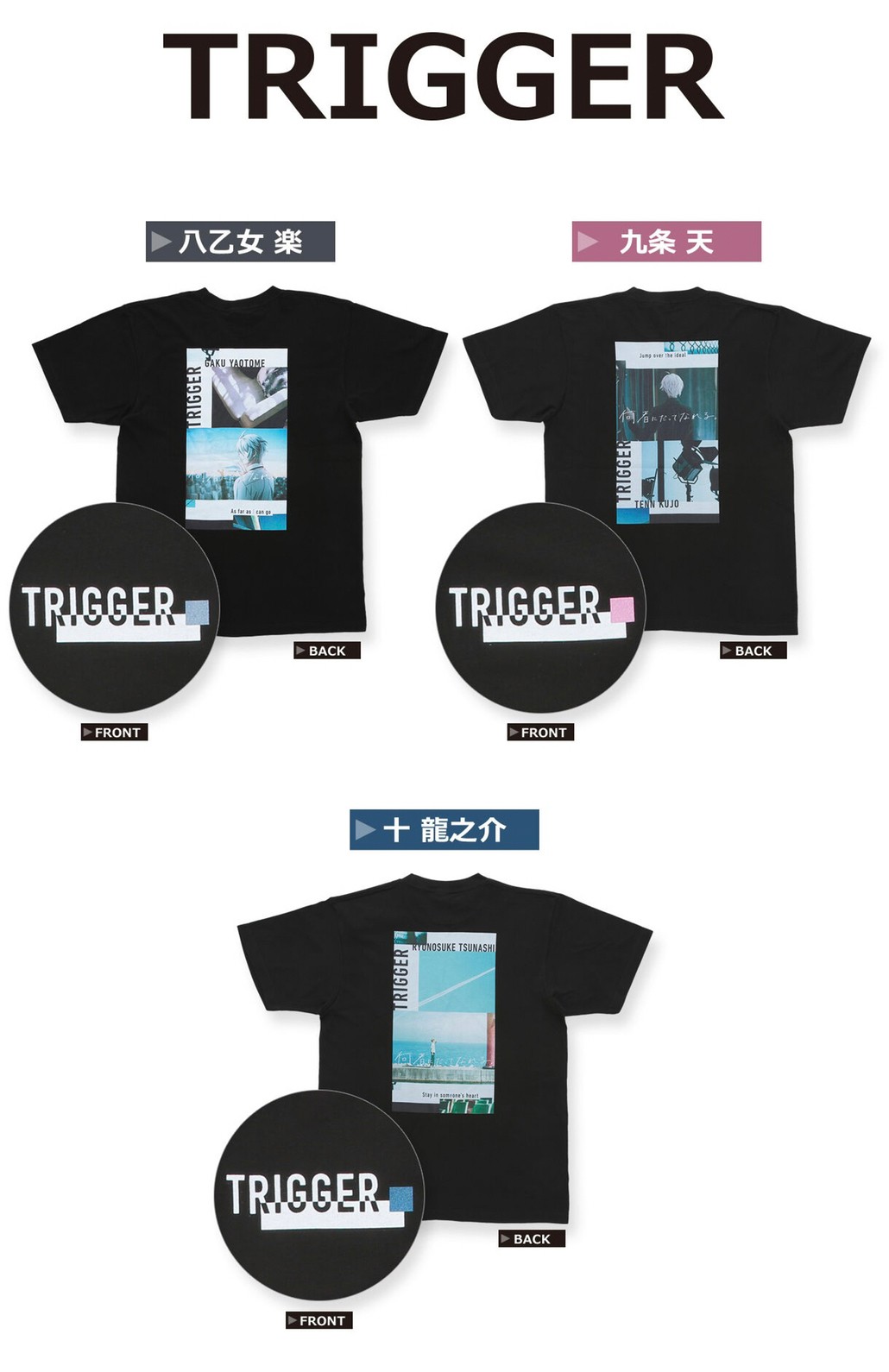 PRE-ORDER : IDOLiSH7 6th Anniversary T-shirt