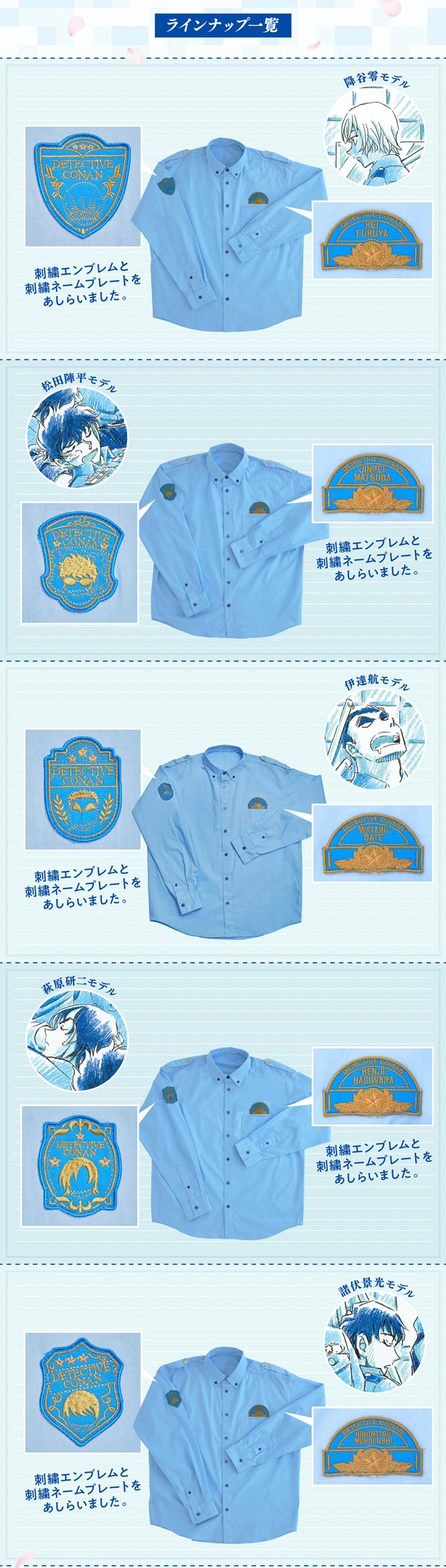 PRE-ORDER : Detective Conan Character Design Shirt