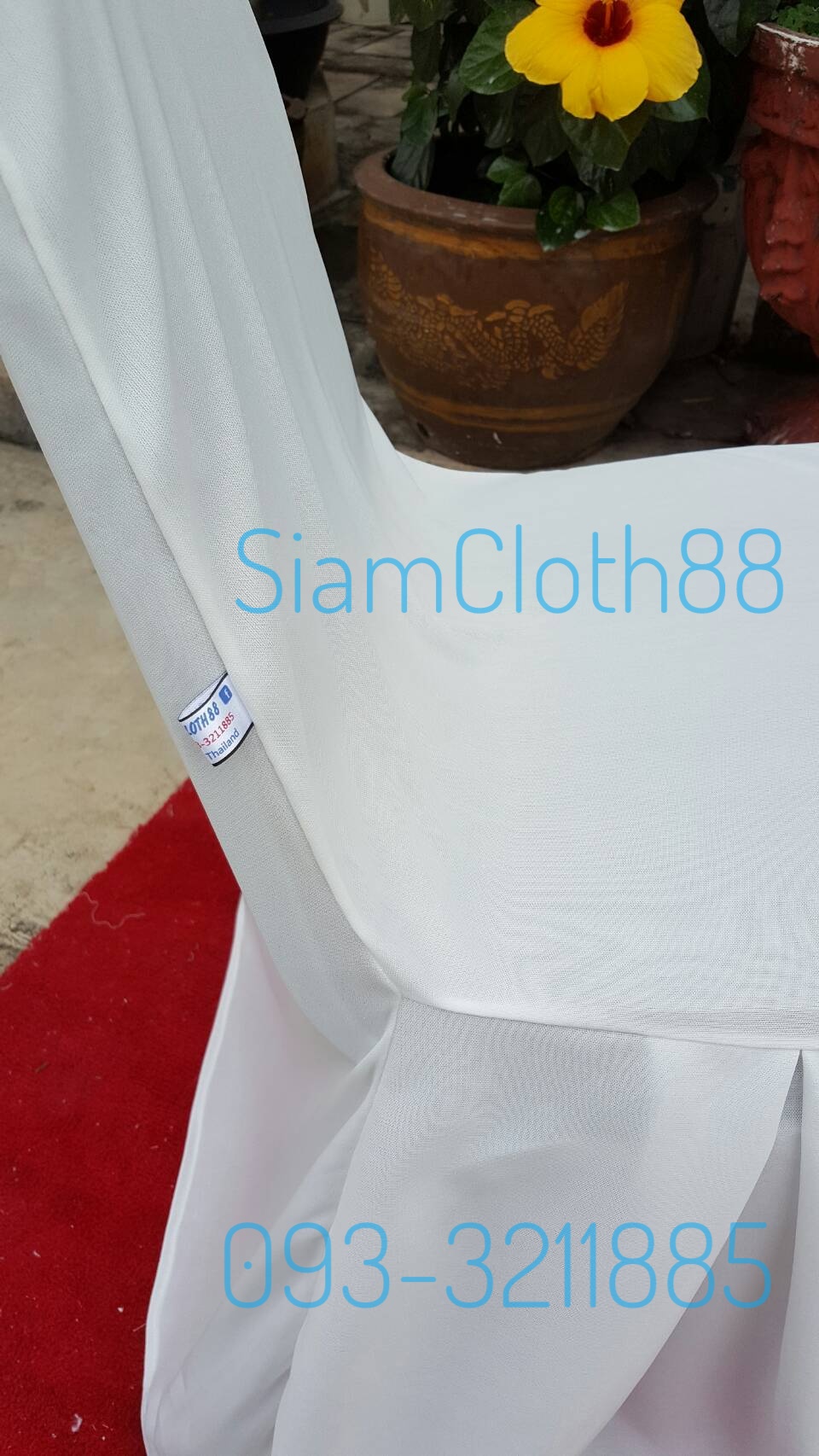 ผ้าคลุมเก้าอี้นวมเหล็ก ทรง A แบบ 2 จีบทวิสข้าง