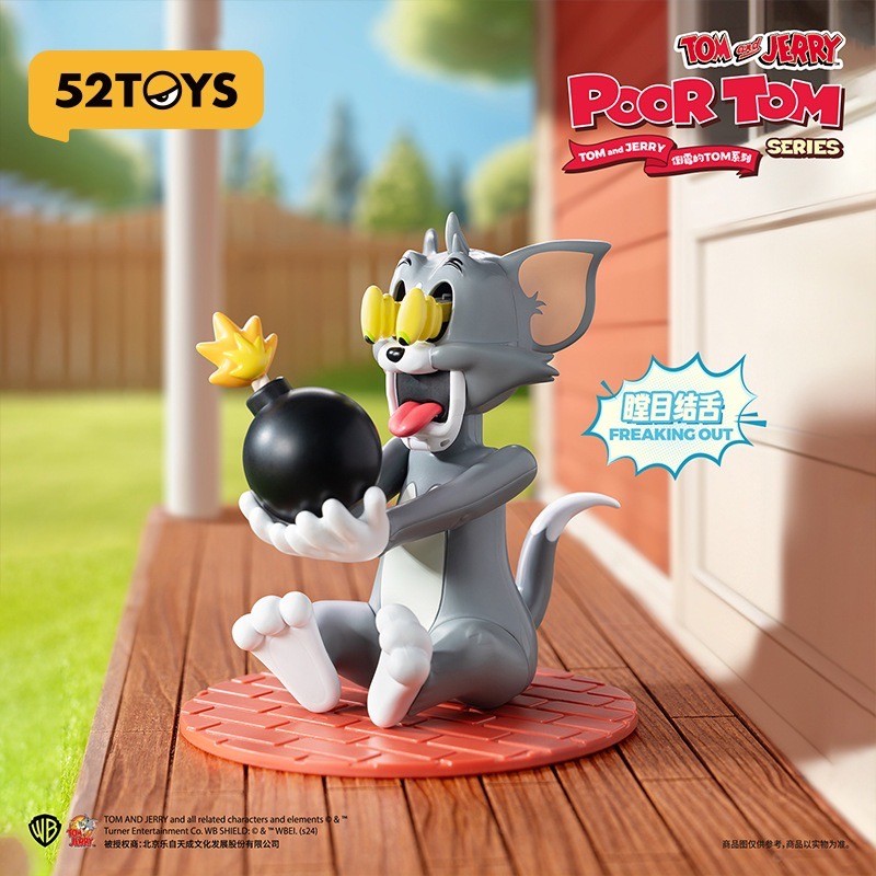 โมเดล ได้ 1 ตัว | Tom & Jerry - Poor Tom Series by 52Toys