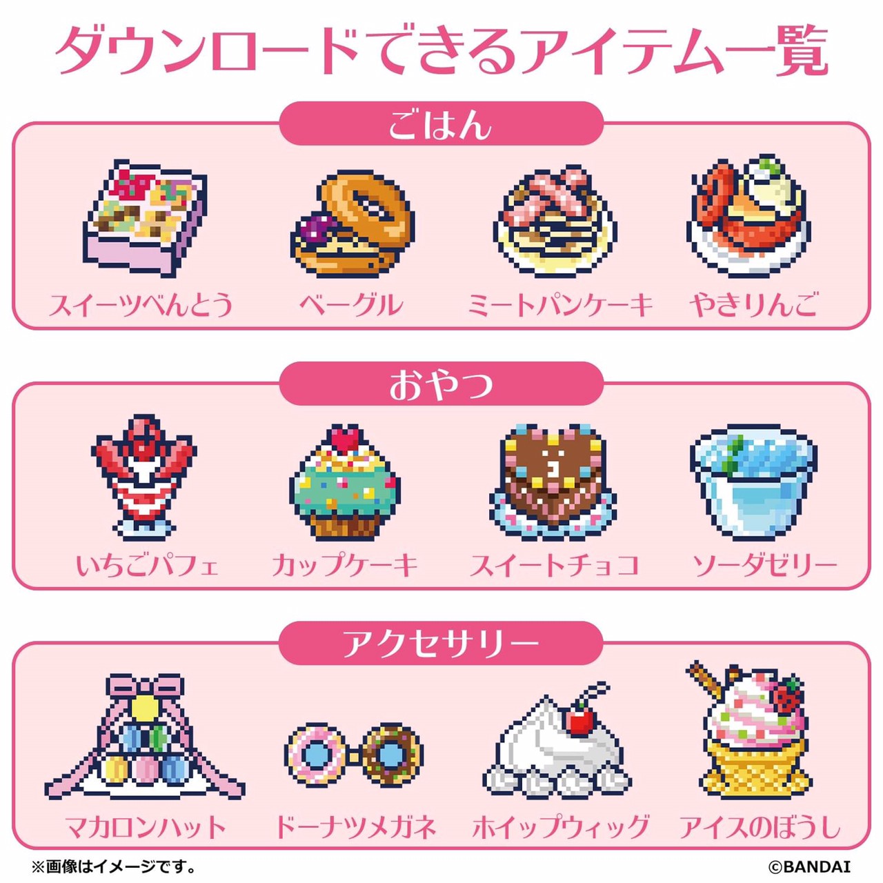 Pre-order : TamaSma Card Sweets Friends