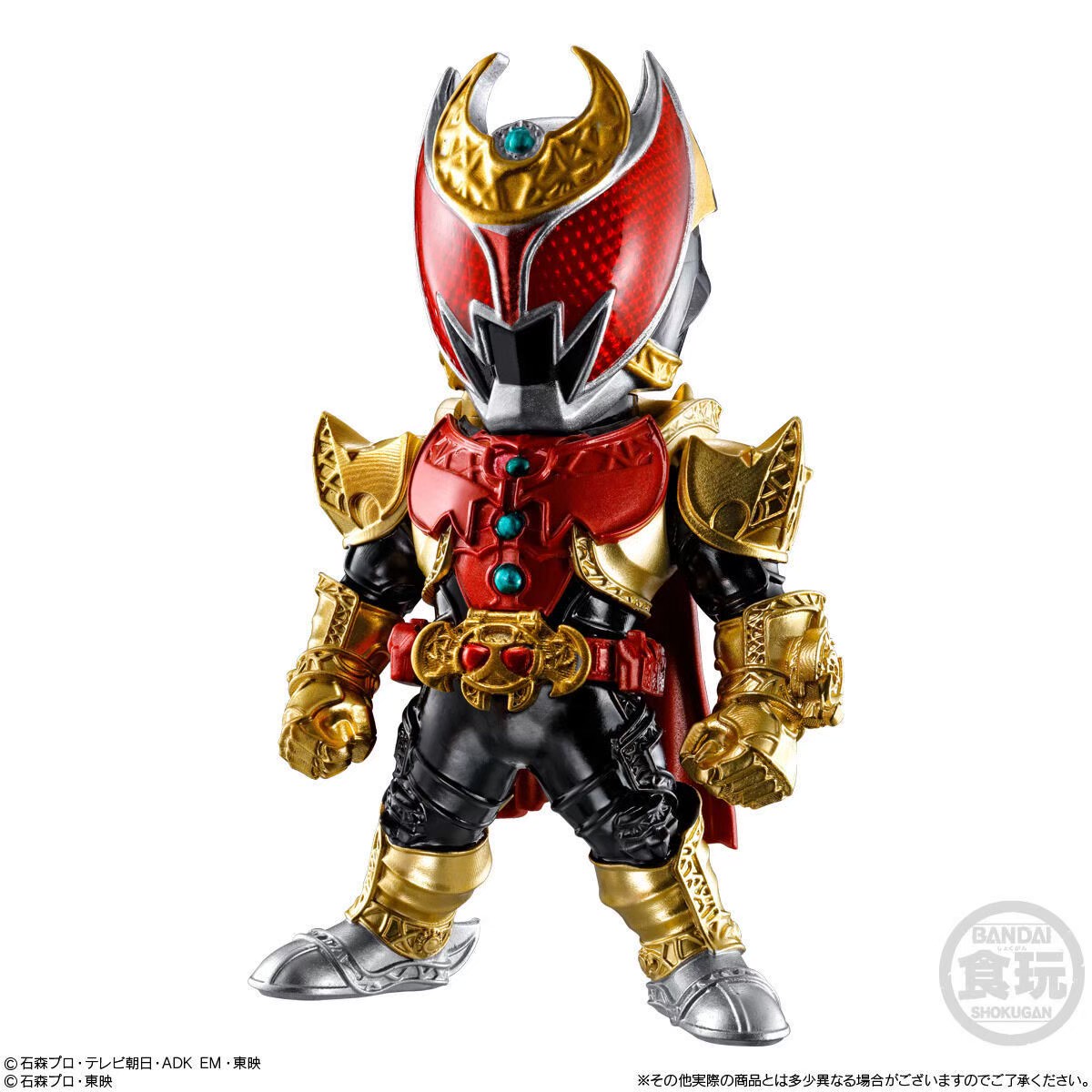(No.135) Kamen Rider Kiva Emperor Form