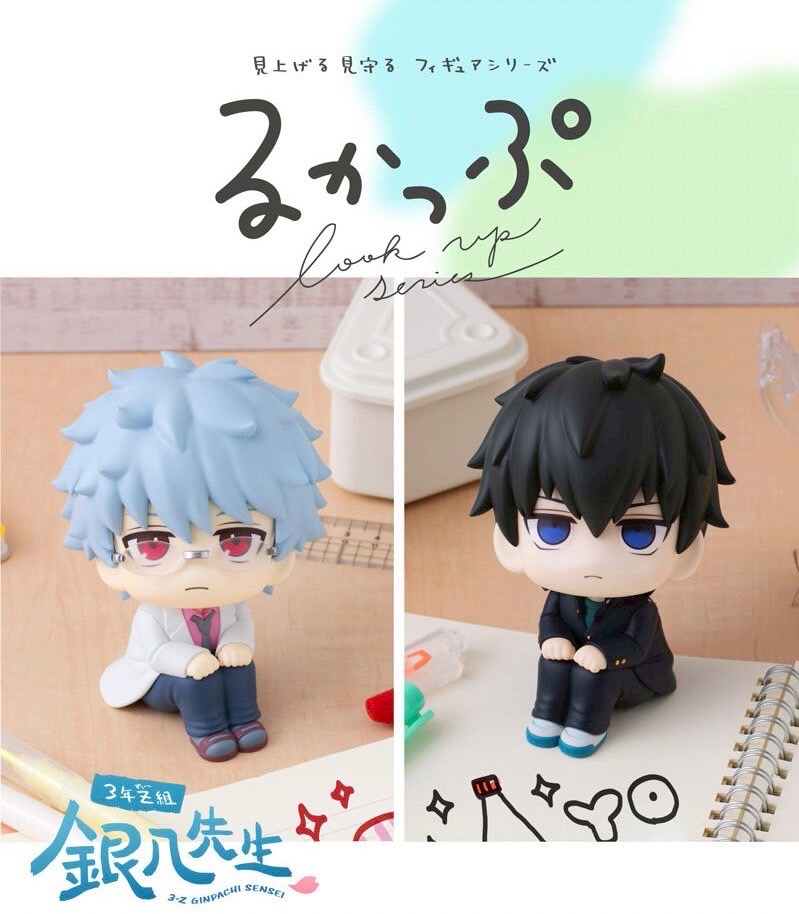 PRE-ORDER : Rukappu TV Anime "Ginpachi Sensei, Class 3-Z" Sakata Ginpachi & Hijikata Toshiro Set [Includes Limited Edition Drawstring Bag]