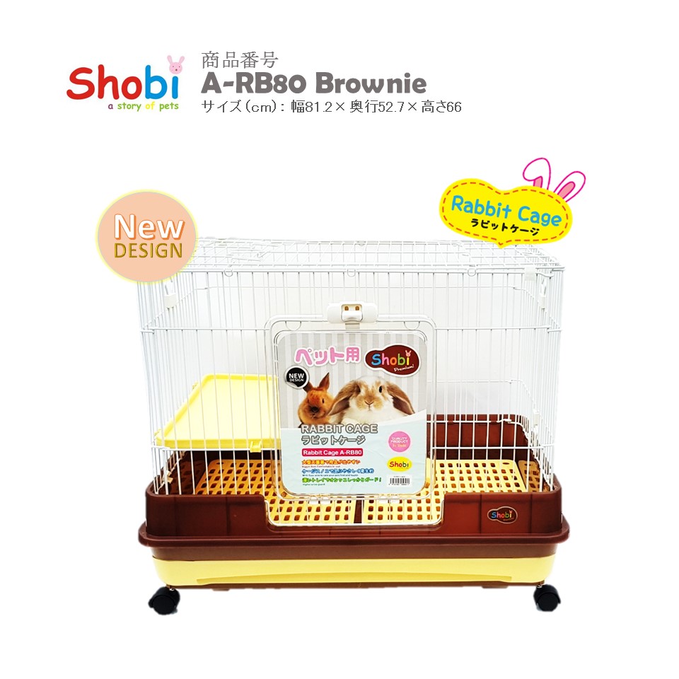 กรงกระต่าย A-RB80