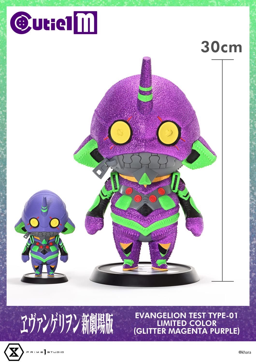 Pre-order : Cutie 1 M Rebuild of Evangelion: Evangelion Test Type-01 by Prime 1 Studio