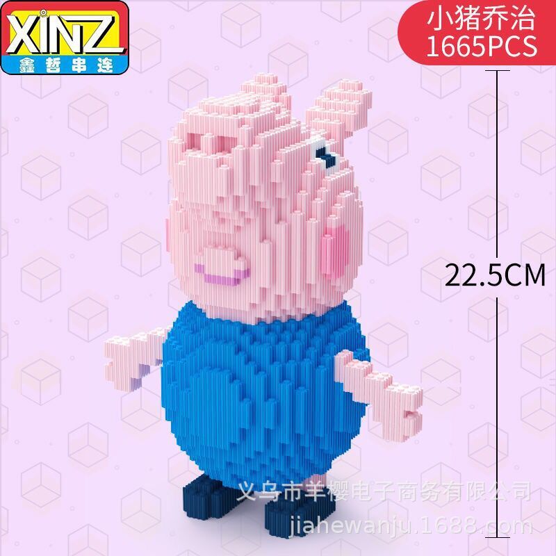 Xinz 7025 Peppa Pig 1665pcs (แบบเฟือง)