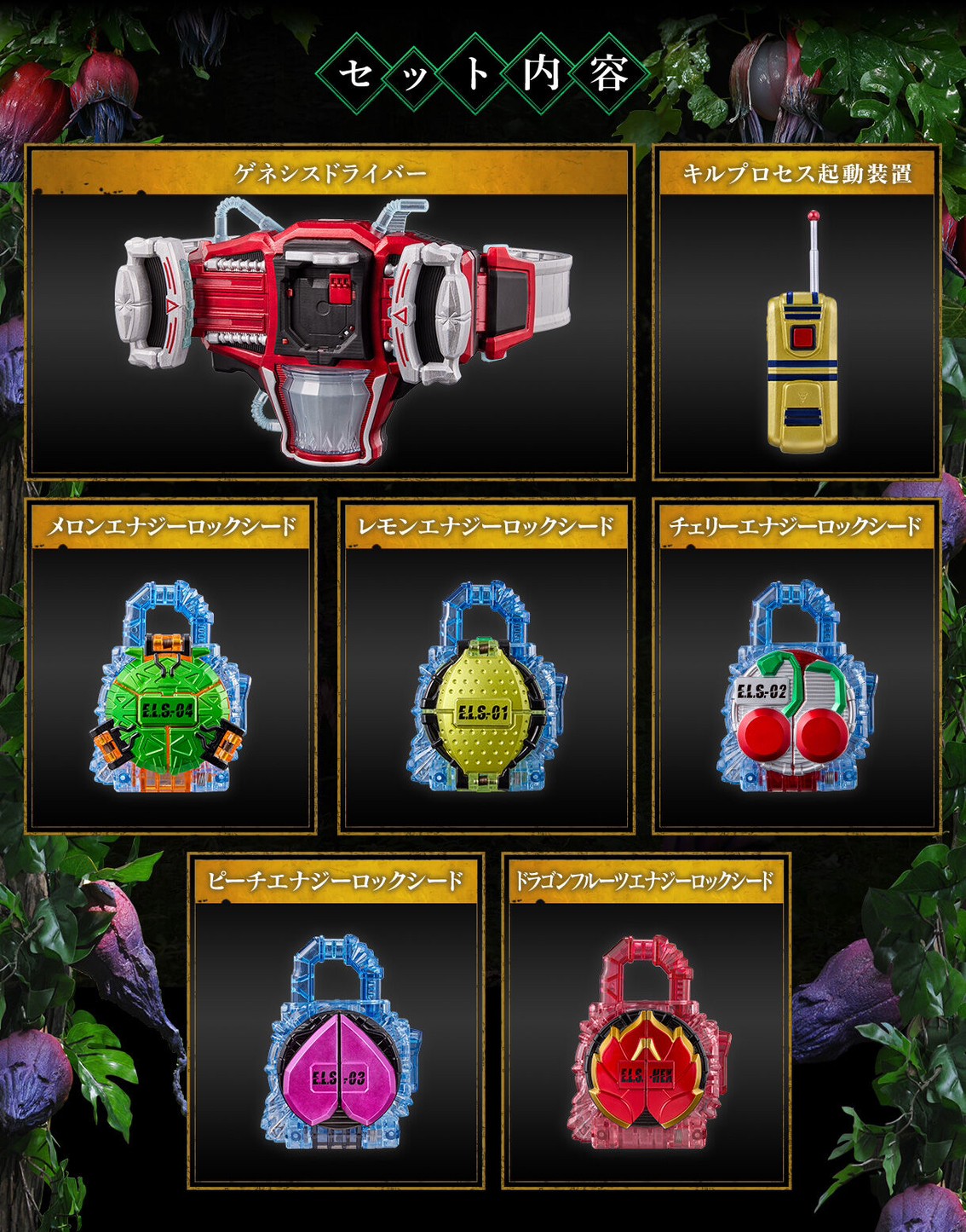 PRE-ORDER : CSM Genesis Driver