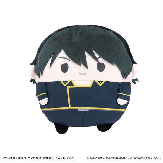 PRE-ORDER : Gintama Fuwakororin 2