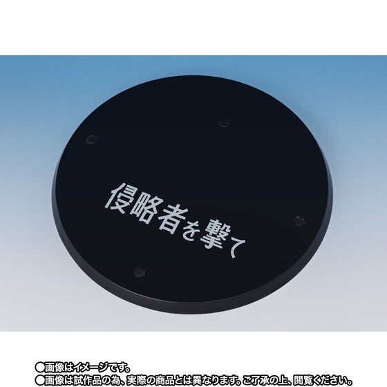 PRE-ORDER : S.H.Figuarts Alien Baltan (Shoot the Invader Ver.)