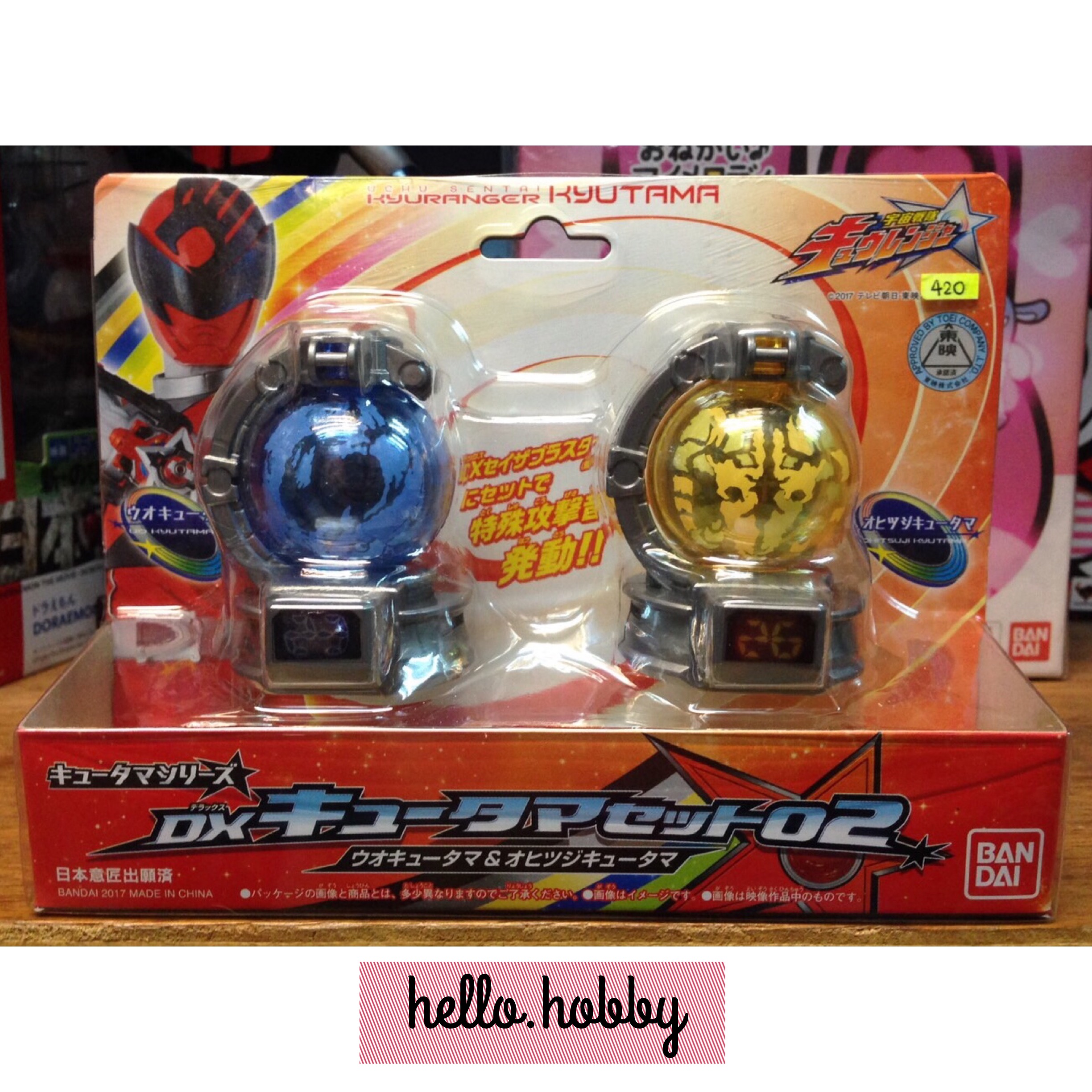Uchu Sentai Kyuranger - DX Kyutama Set 02 by Bandai