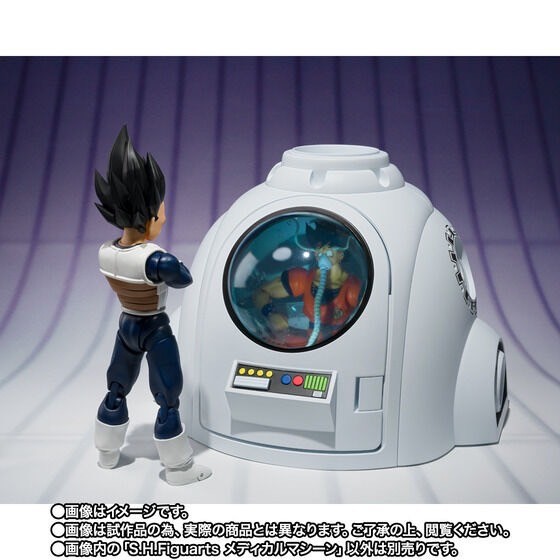 PRE-ORDER : S.H.Figuarts Medical Machine (Dragon Ball Z)