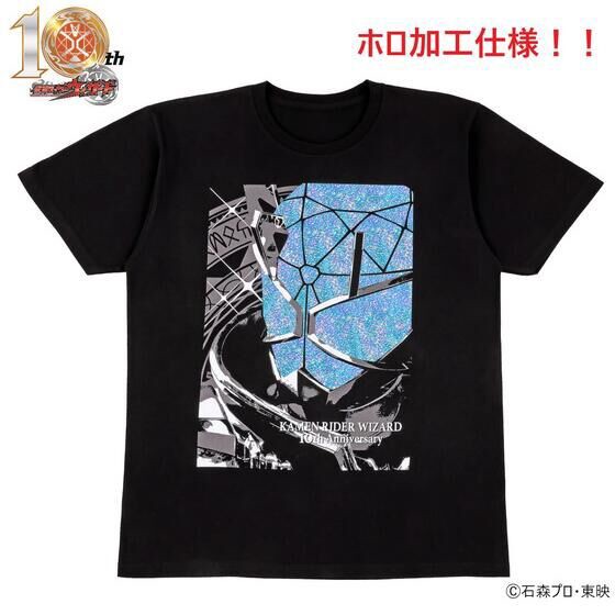 PRE-ORDER : Kamen Rider Wizard Infinity Style Holographic T-shirt