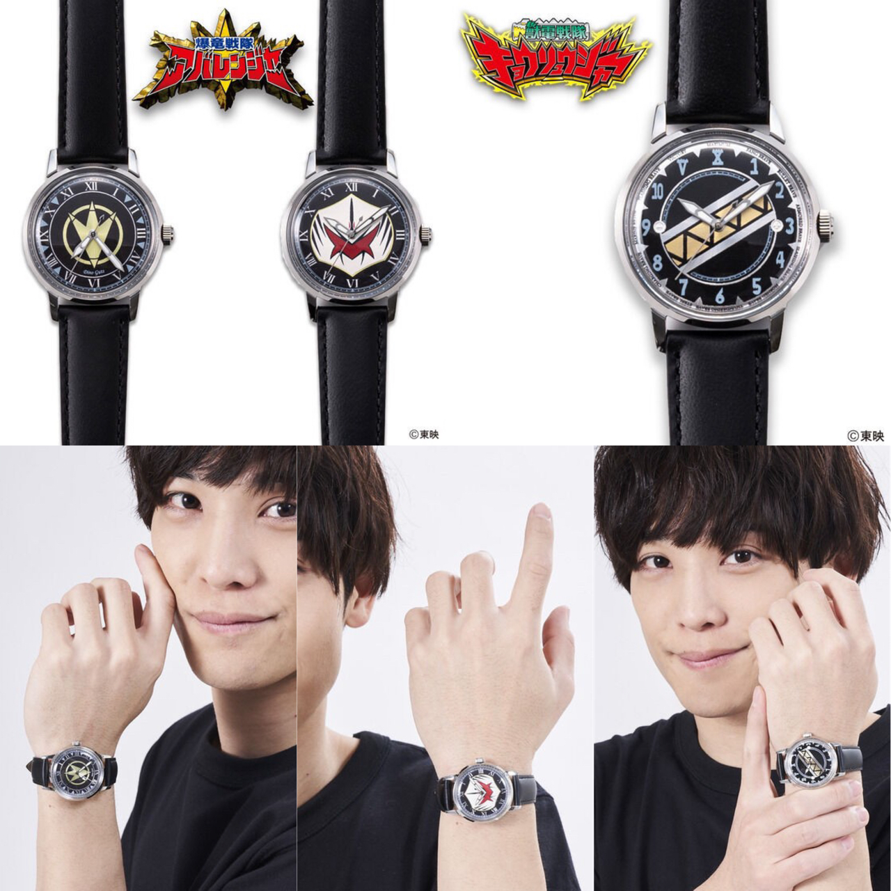 PRE-ORDER : Bakuryu Sentai Abaranger / Zyuden Sentai Kyoryuger Wristwatch