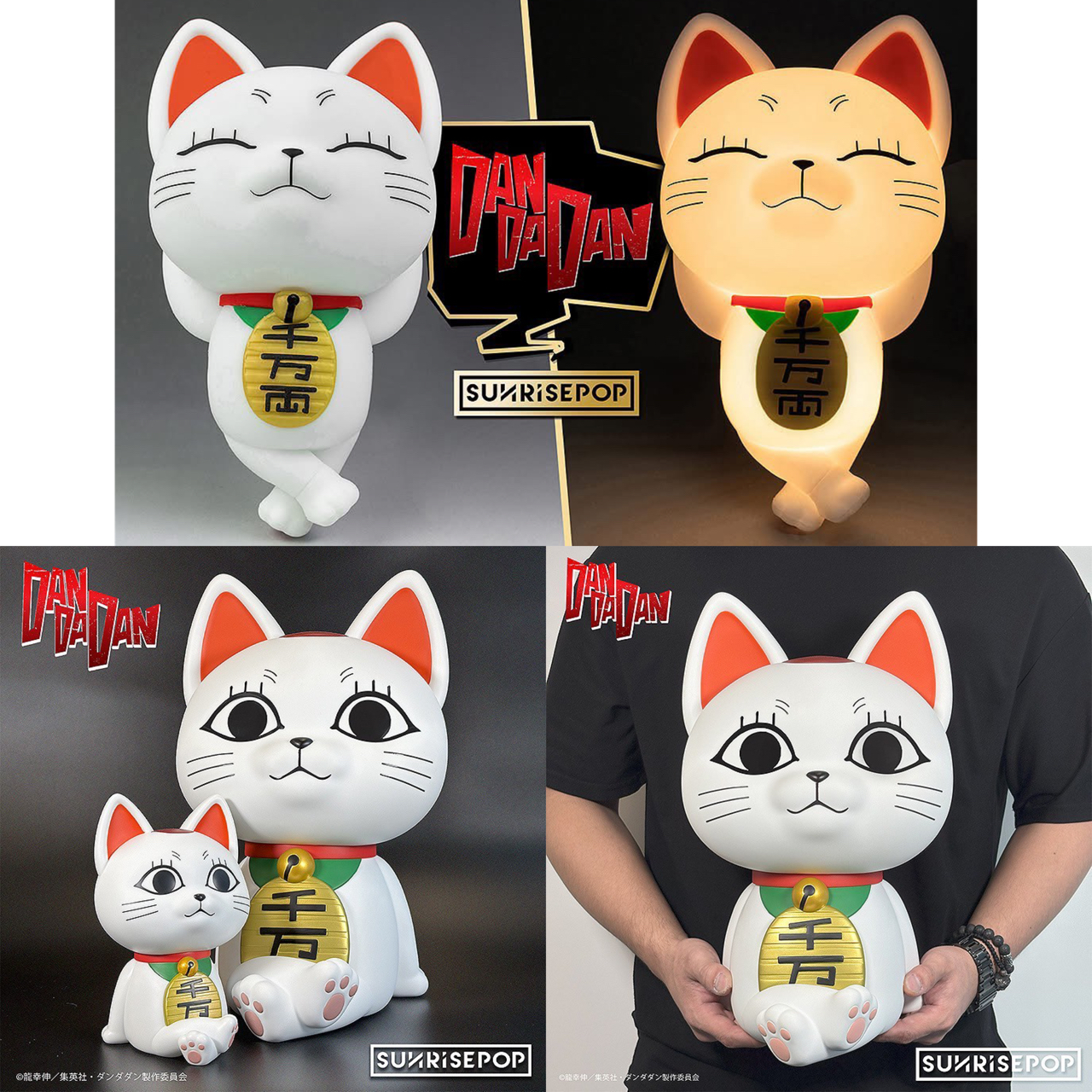 Pre-order : Dandadan Turbo Granny Night Light / Figure Bank by SUNRISEPOP