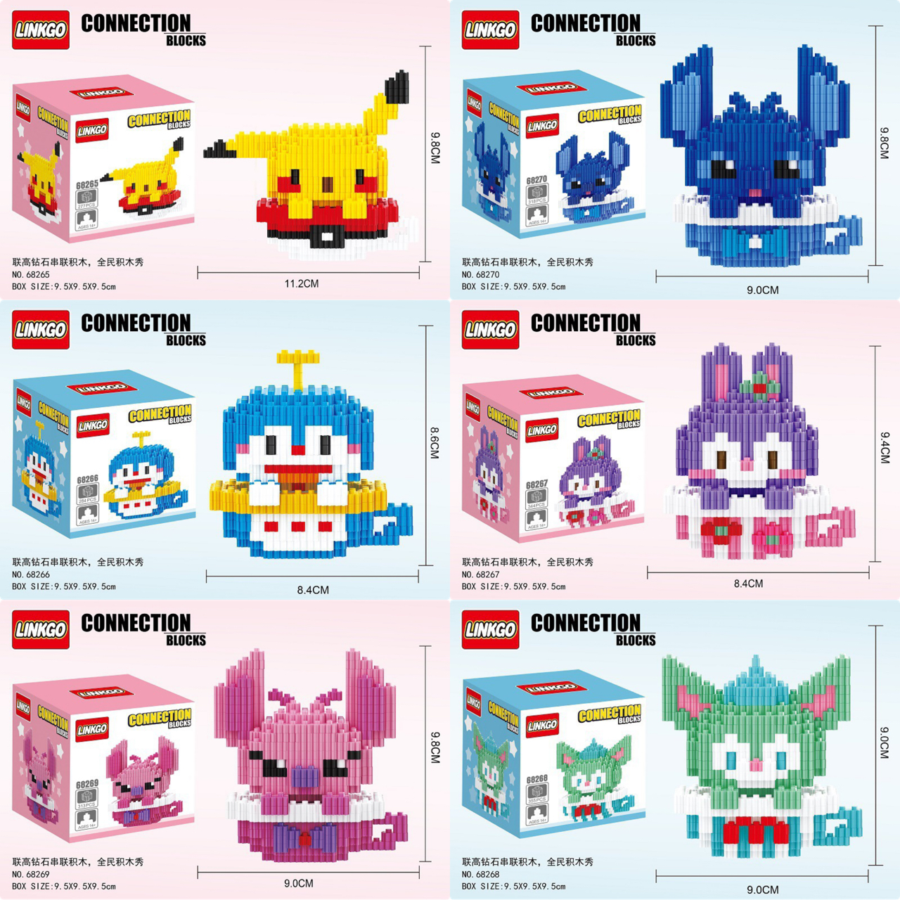 Linkgo 68265-68270 Coffe Cup Set Pikachu / Doraemon / Duffy / Stitch